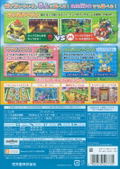Mario Party 10 thumbnail 2