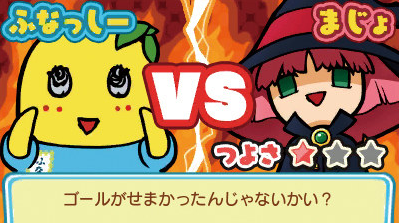Nashijiru Action! Funassyi no Yukai na Ohanassyi image 5