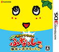 Nashijiru Action! Funassyi no Yukai na Ohanassyi thumbnail 1