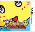 Nashijiru Busha!! Funassyi VS Dragons thumbnail 1