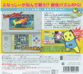 Nashijiru Busha!! Funassyi VS Dragons thumbnail 2