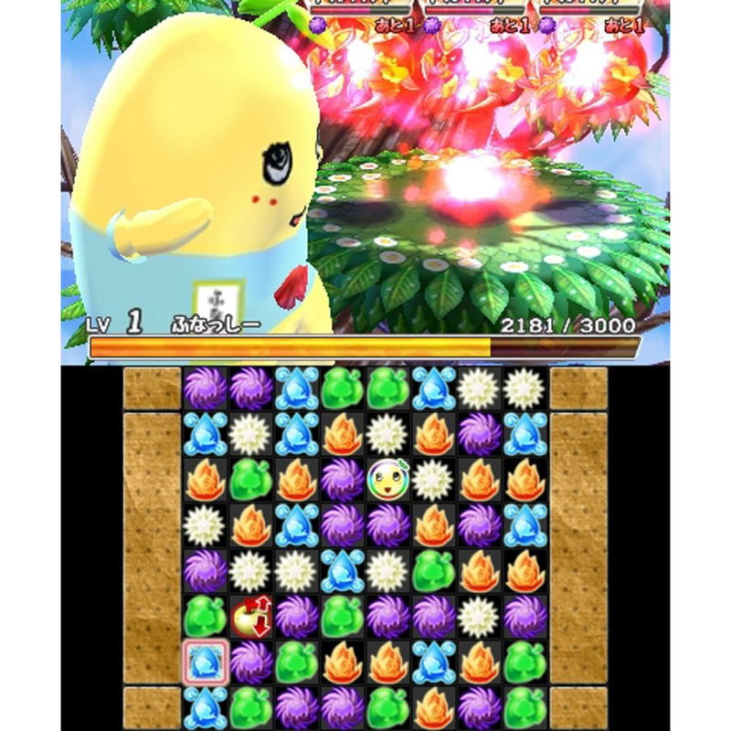 Nashijiru Busha!! Funassyi VS Dragons image 4