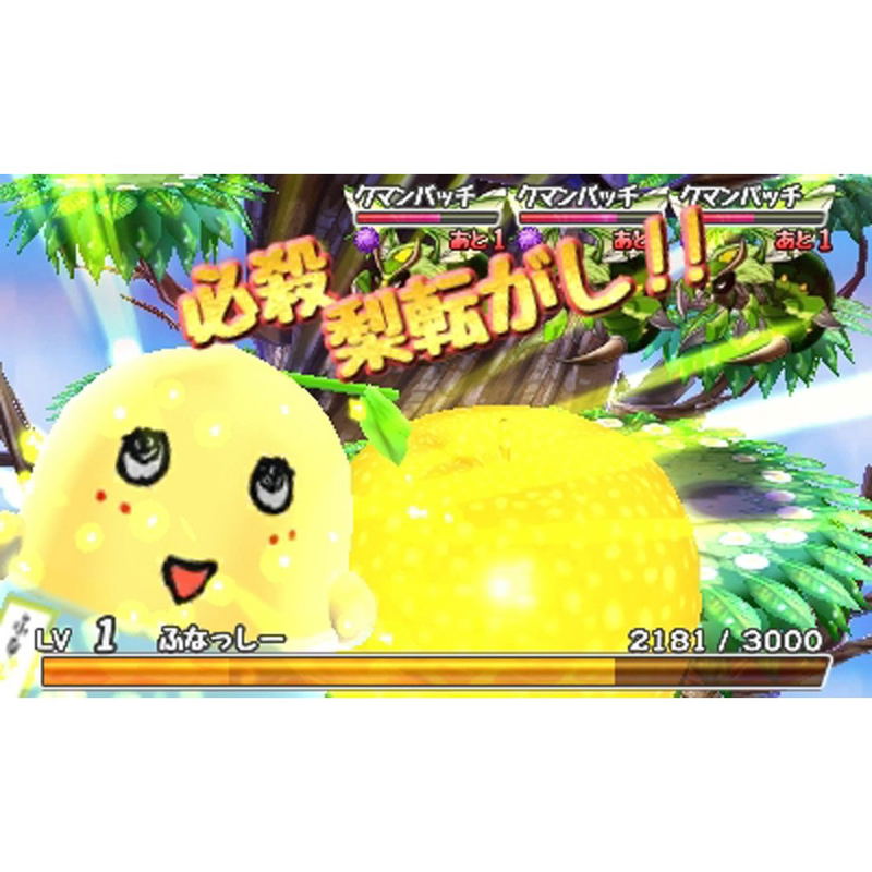 Nashijiru Busha!! Funassyi VS Dragons image 5