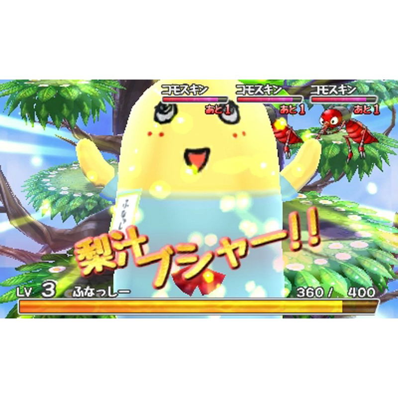Nashijiru Busha!! Funassyi VS Dragons image 6