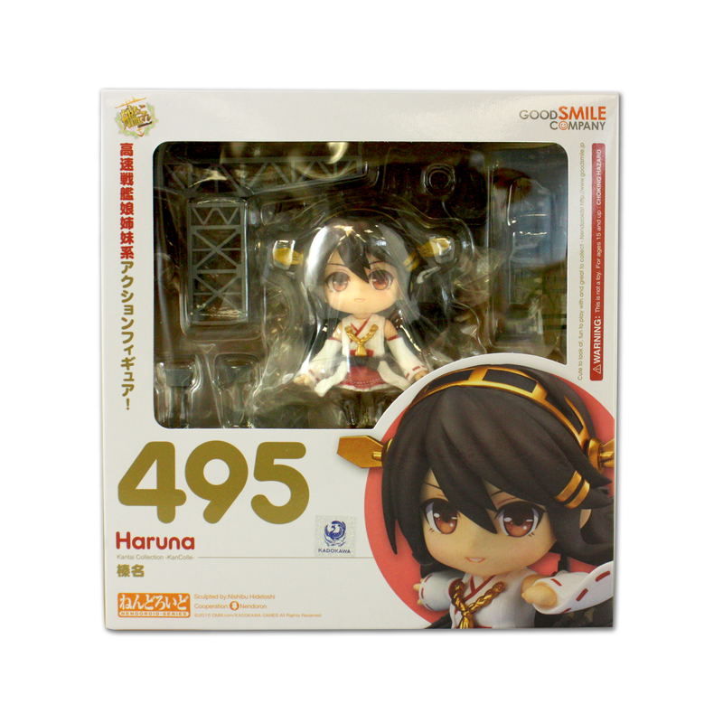 Nendoroid No. 495 Kantai Collection: Haruna image 7
