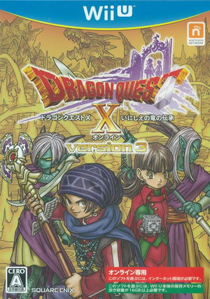 Dragon Quest X Inishie no Ryu no Denshou Online_