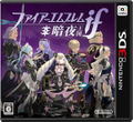Fire Emblem if Anya Oukoku thumbnail 1