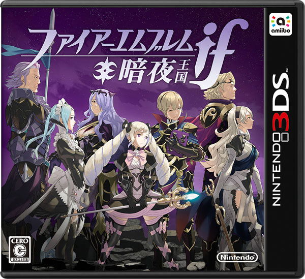 Fire Emblem if Anya Oukoku image 1
