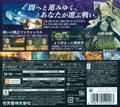 Fire Emblem if Anya Oukoku thumbnail 2