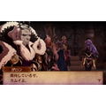 Fire Emblem if Anya Oukoku thumbnail 7