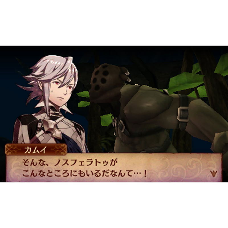 Fire Emblem if Anya Oukoku image 6