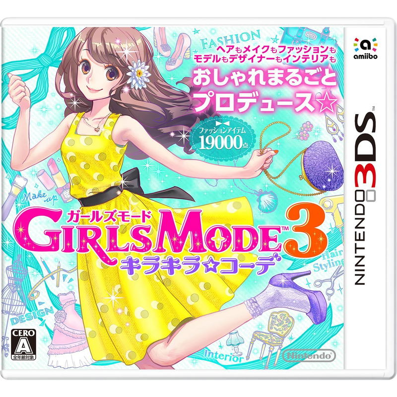 Girls Mode 3 Kirakira Kode image 1