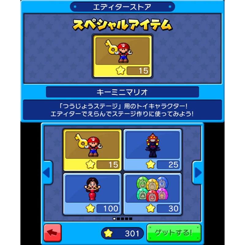 Mario vs. Donkey Kong Minna de Mini-Land image 5