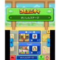 Mario vs. Donkey Kong Minna de Mini-Land thumbnail 6