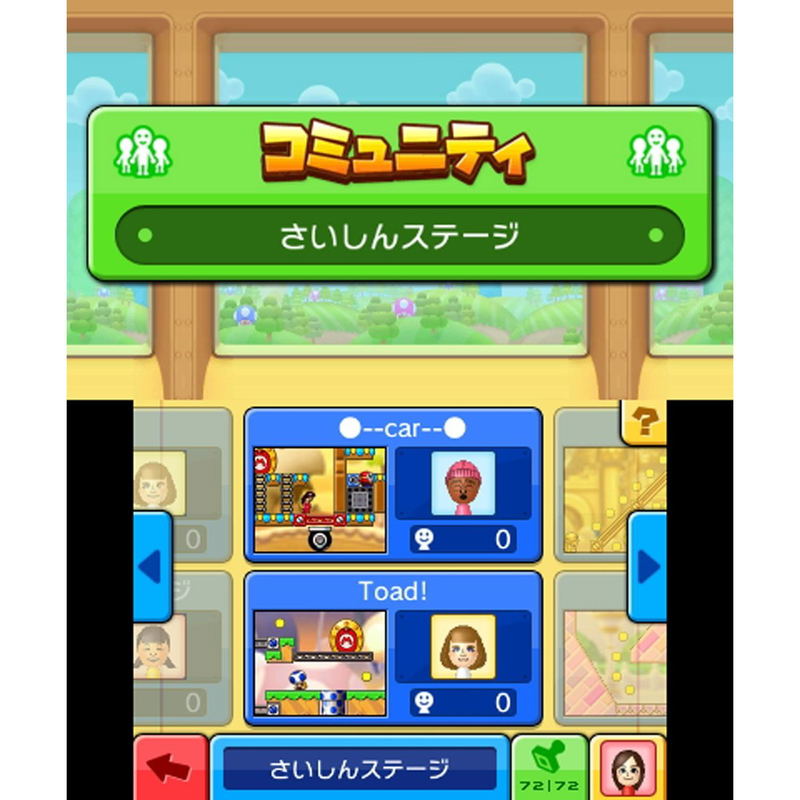 Mario vs. Donkey Kong Minna de Mini-Land image 6