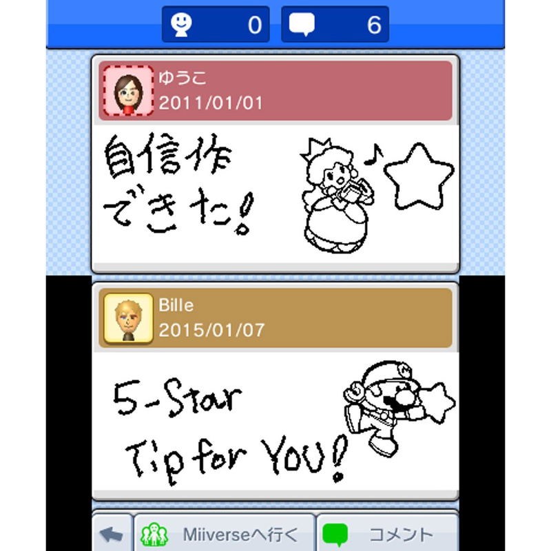 Mario vs. Donkey Kong Minna de Mini-Land image 11