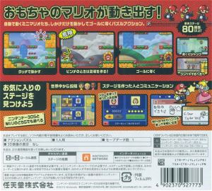 Mario vs. Donkey Kong Minna de Mini-Land para Nintendo 3DS