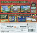 Mario vs. Donkey Kong Minna de Mini-Land thumbnail 2