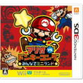 Mario vs. Donkey Kong Minna de Mini-Land thumbnail 1