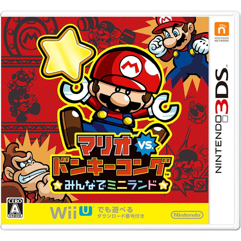 Mario vs. Donkey Kong Minna de Mini-Land image 1