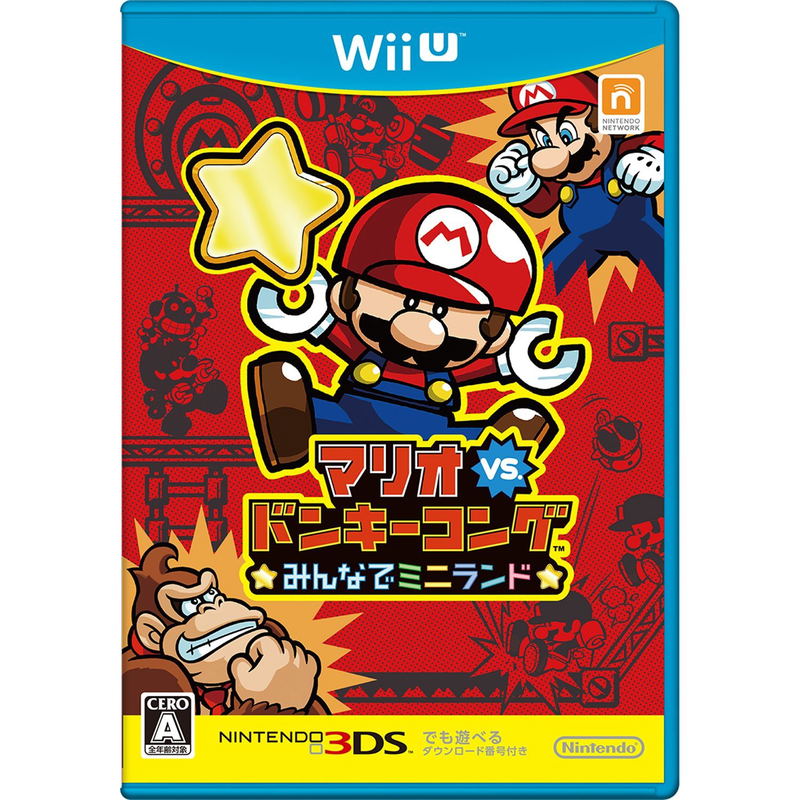 Mario vs. Donkey Kong Minna de Mini-Land image 1