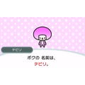 Rhythm Tengoku The Best + thumbnail 11