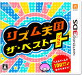 Rhythm Tengoku The Best + thumbnail 1