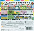 Rhythm Tengoku The Best + thumbnail 2