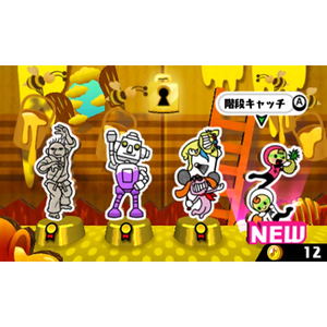 Rhythm Tengoku The Best for Nintendo 3DS