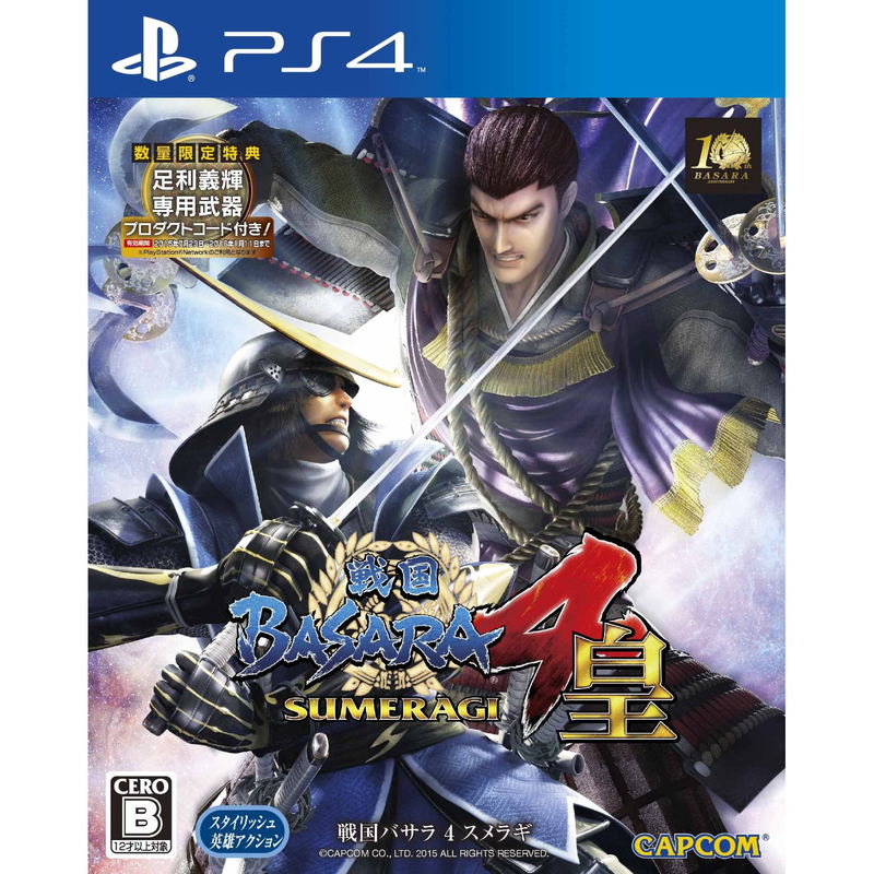 Sengoku Basara 4 Sumeragi image 1