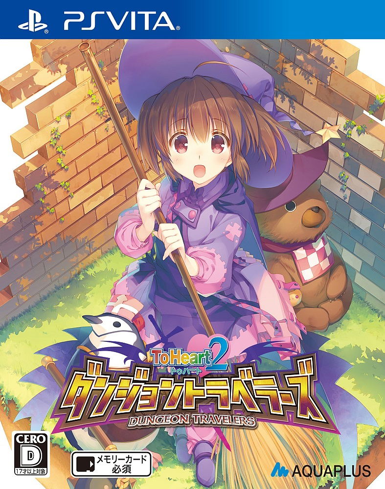 To Heart 2 Dungeon Travelers image 1