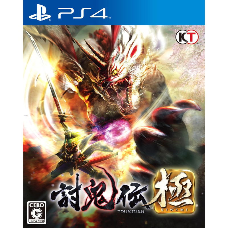 Toukiden Kiwami image 1