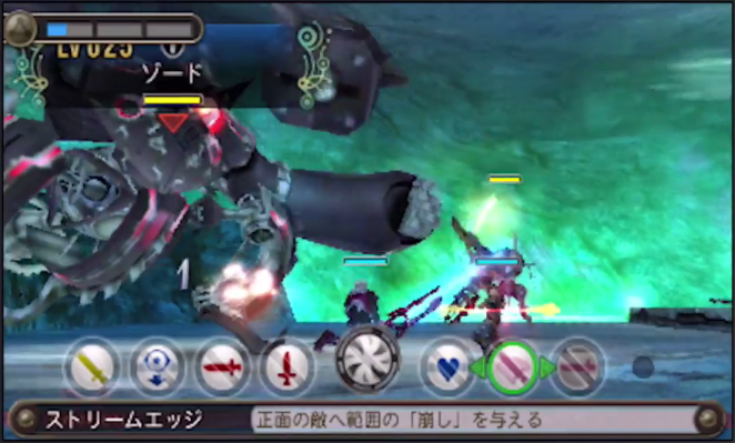 Xenoblade image 5