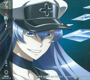 Akame Ga Kill Original Soundtrack Vol.2_