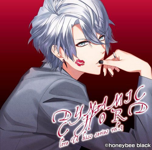 Dynamic Chord Love U Kiss Series Vol.9 - Yuu — Import Game Deal