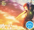 Fubuki (Kantai Collection Outro Theme) thumbnail 1