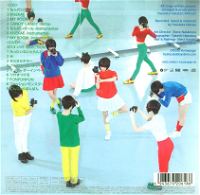 Mondai Girl [CD+DVD Limited Edition]