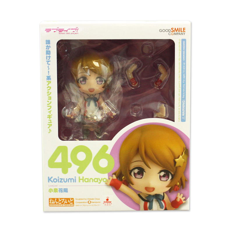 Nendoroid No. 496 Love Live!: Koizumi Hanayo image 6