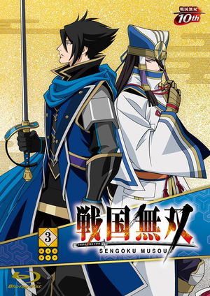 Sengoku Muso Vol.3 [Blu-ray+CD Limited Edition]_