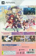 To Heart 2 Dungeon Travelers [Premium Edition] thumbnail 2