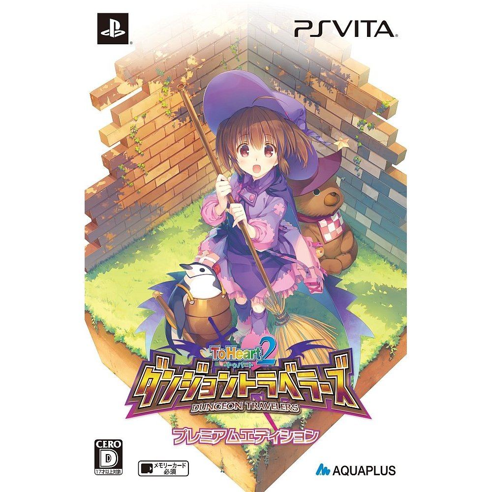 To Heart 2 Dungeon Travelers [Premium Edition] for PlayStation Vita