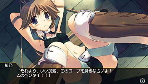To Heart 2 Dungeon Travelers [Premium Edition] image 10