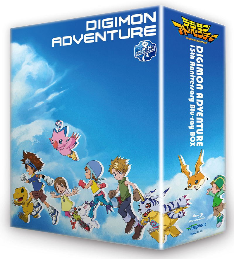 Digimon Adventure 15th Anniversary Blu-ray Box image 3