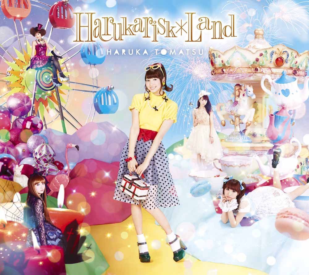 Harukarisk * Land [CD+DVD Limited Edition] — Import Game Deal