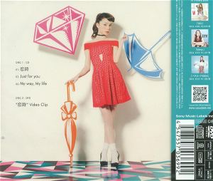 Koiuta [CD+DVD Limited Edition]