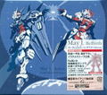 Rebirth (Gundam Reconguista In G Theme Song) [Limited Edition] thumbnail 1