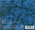 Rebirth (Gundam Reconguista In G Theme Song) [Limited Edition] thumbnail 2