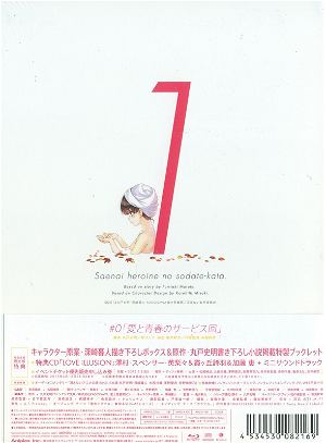 Saenai Heroine No Sodatekata Vol.1 [Blu-ray+CD Limited Edition]