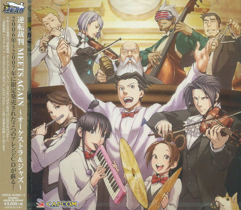 Gyakuten Saiban Meets Again - Orchestra And Jazz image 1