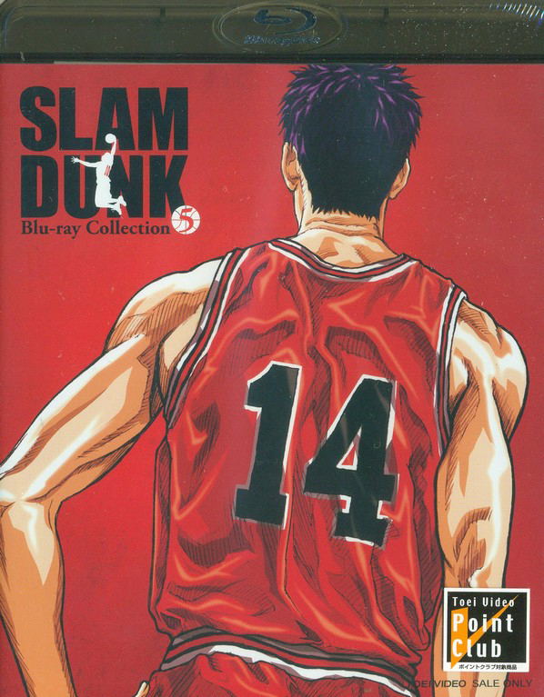 slam-dunk-bluray-collection- 